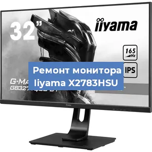 Замена разъема HDMI на мониторе Iiyama X2783HSU в Нижнем Новгороде